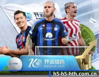 球队攻防数据可视化解读